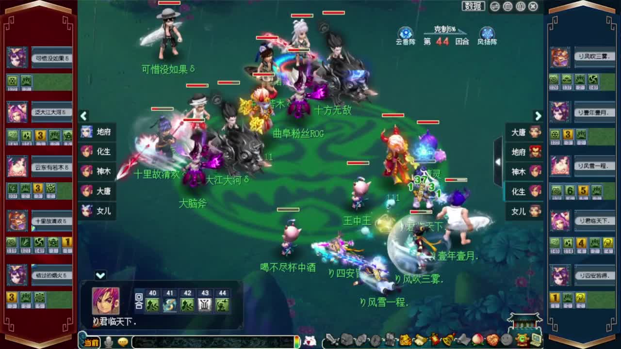 解说剑会❤接开七夕八部天龙马等 第9段