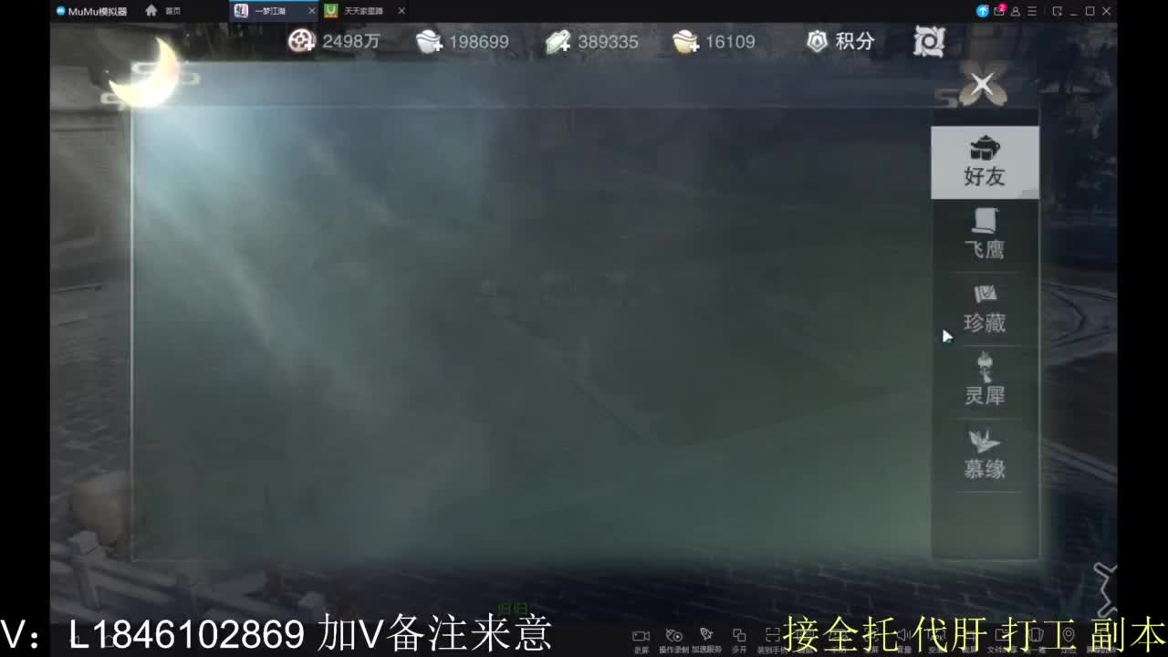 接副本包车各种 第1段