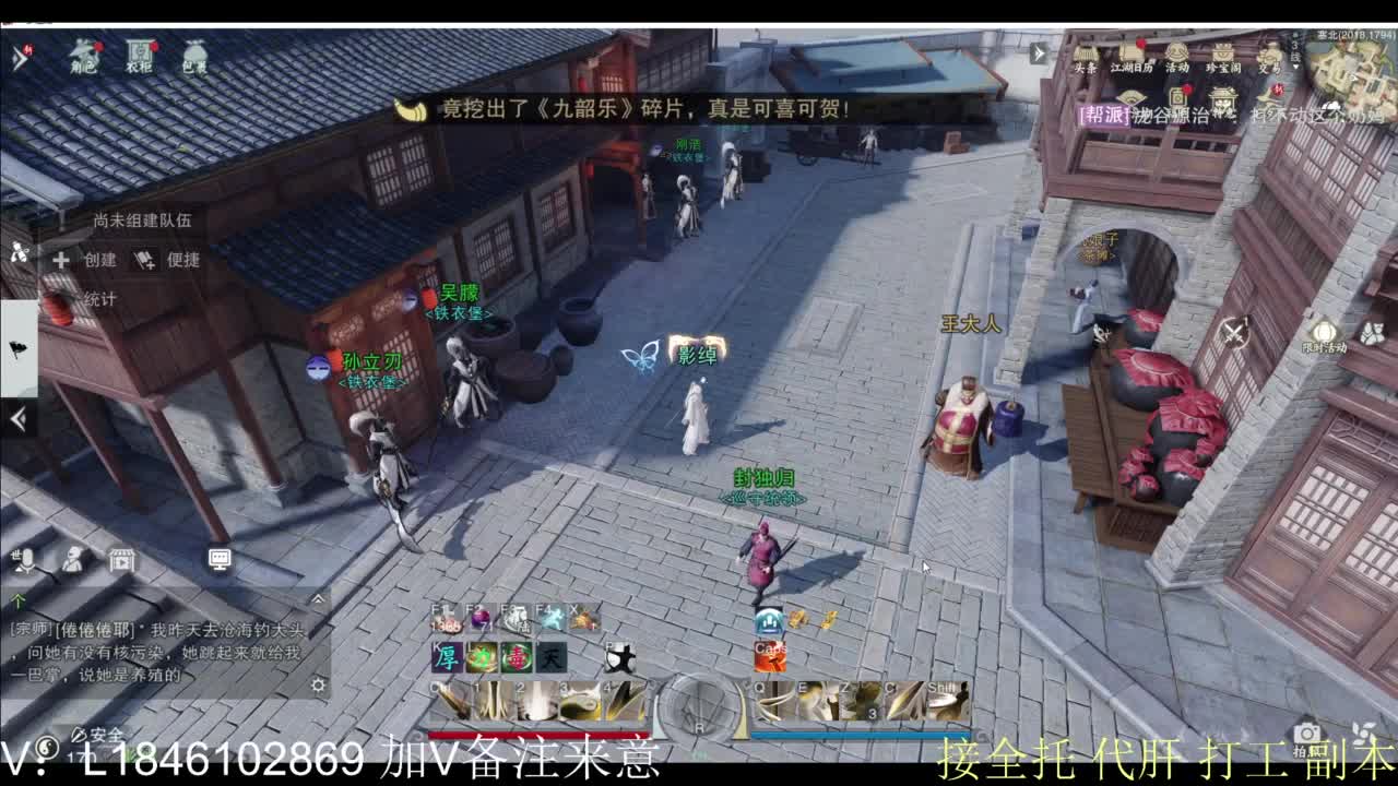 接副本包车各种 第2段