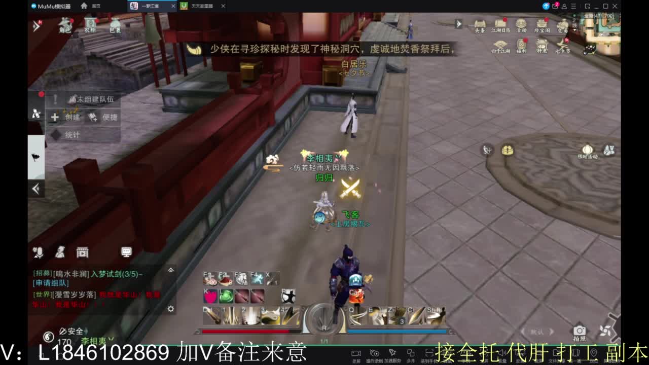 接副本包车各种 第4段