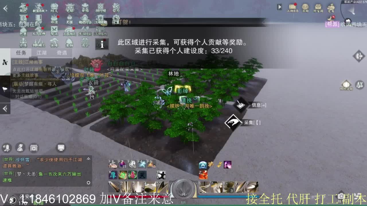 接副本包车各种 第5段