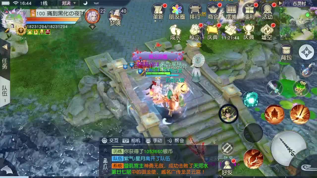 进来唠嗑 第1段