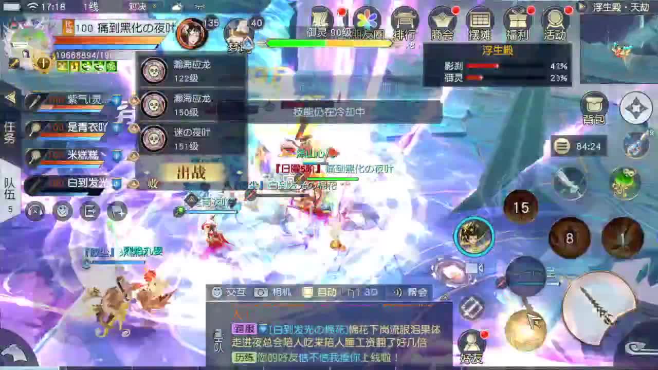 进来唠嗑 第2段