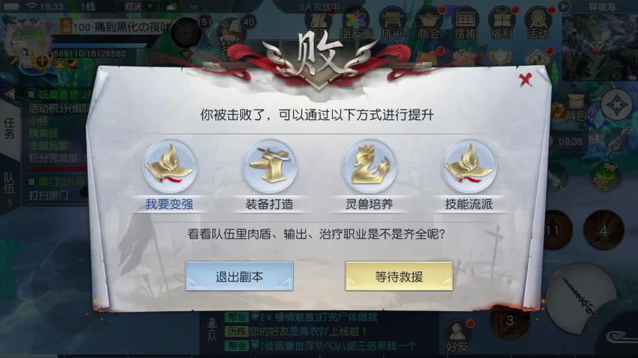 进来唠嗑 第7段