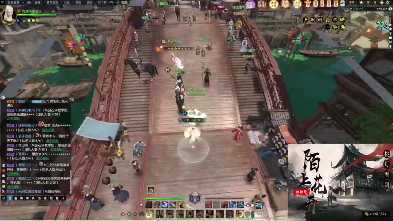 挑灯看剑收人 第1段