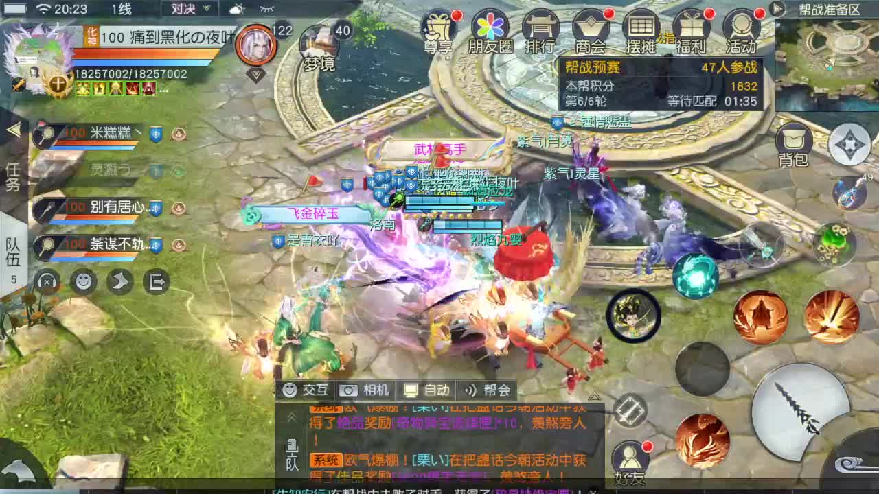 进来唠嗑 第8段