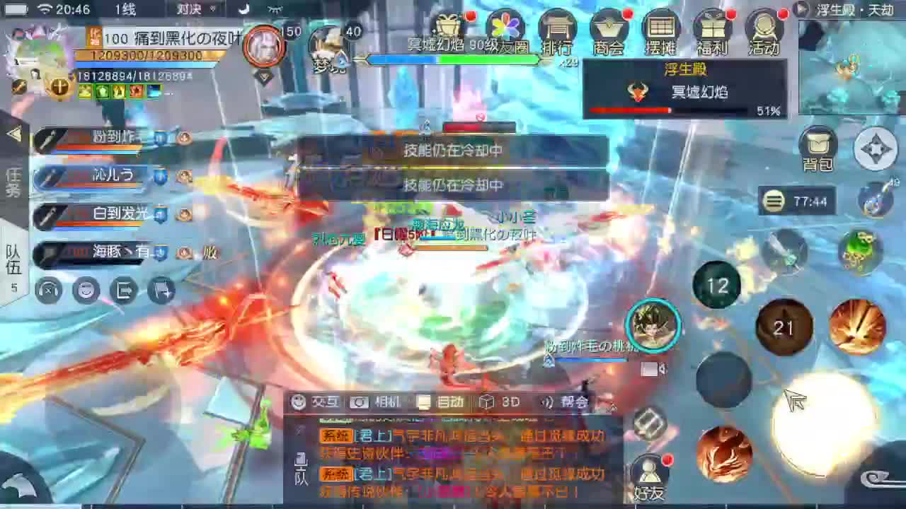 进来唠嗑 第9段