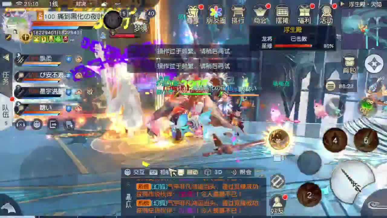 进来唠嗑 第10段