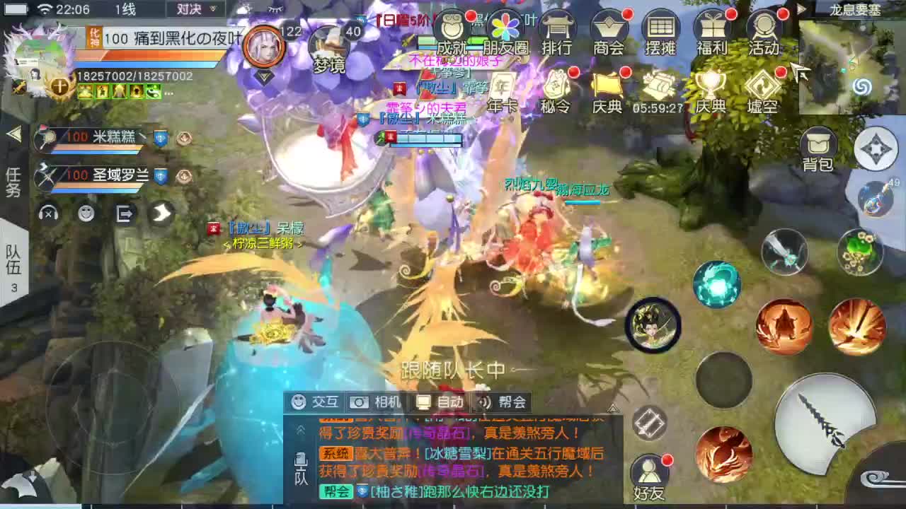 进来唠嗑 第12段
