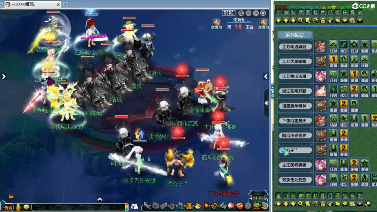 解说剑会赏金赛！ 第2段