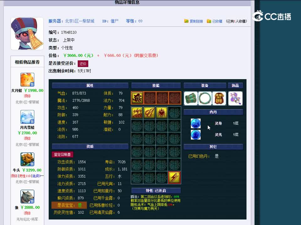 1693411289547