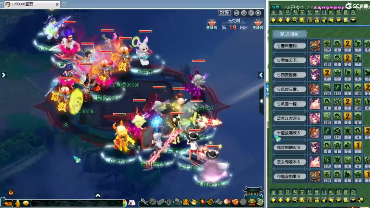 解说剑会赏金赛！ 第3段