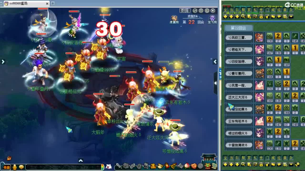 解说剑会赏金赛！ 第4段