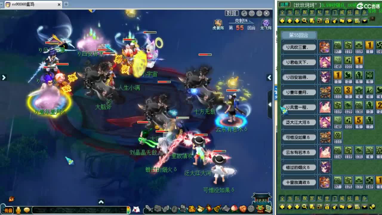 解说剑会赏金赛！ 第6段