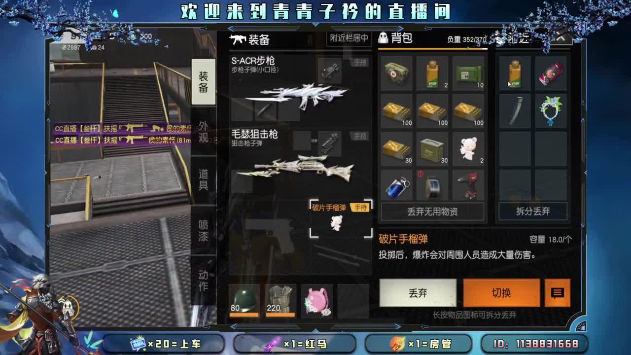 难熬的日子 总会过去。 第1段