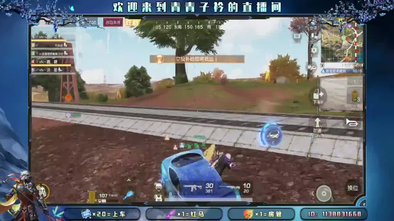 难熬的日子 总会过去。 第2段