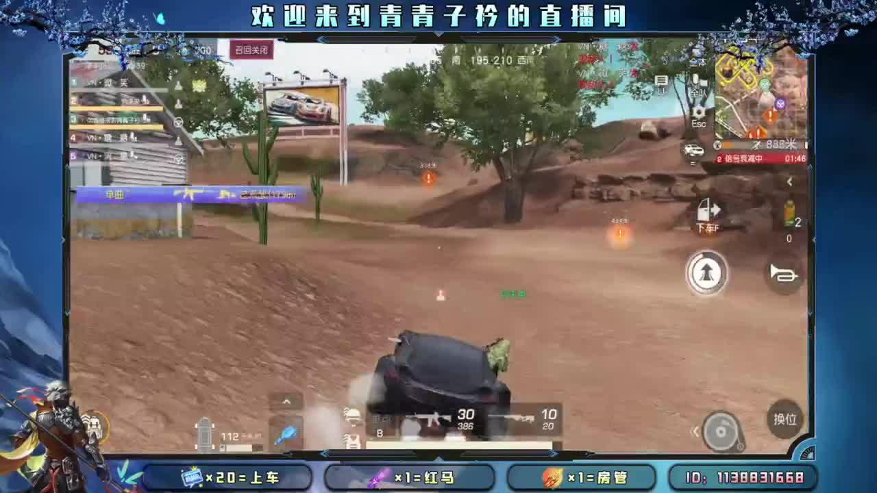 难熬的日子 总会过去。 第3段