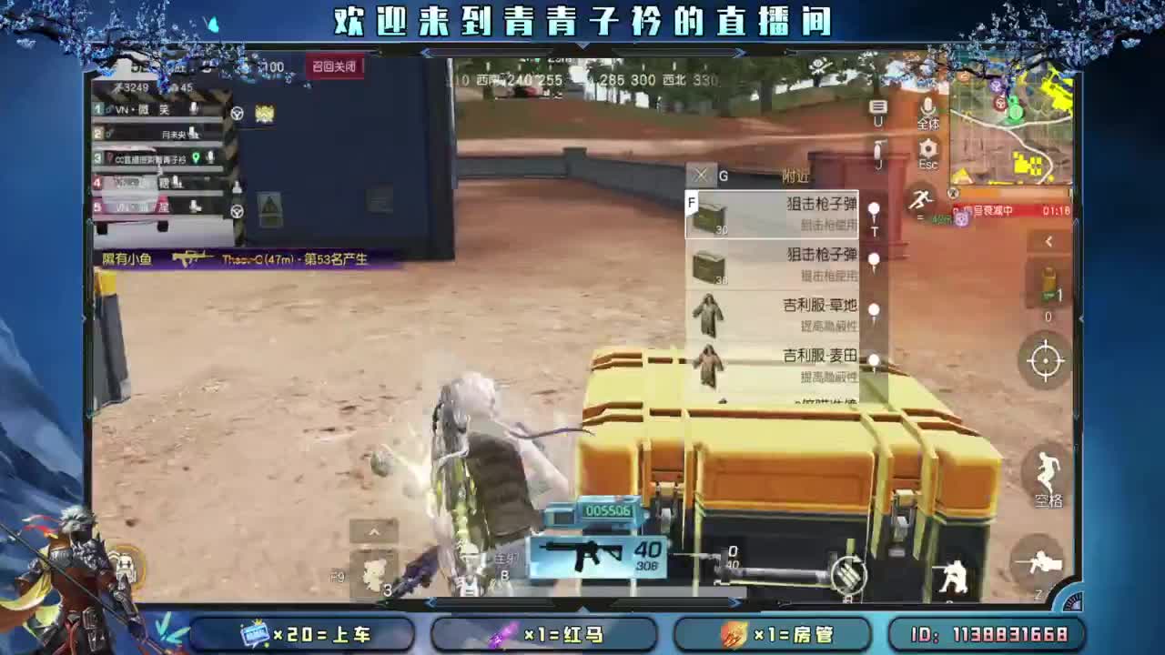 难熬的日子 总会过去。 第4段