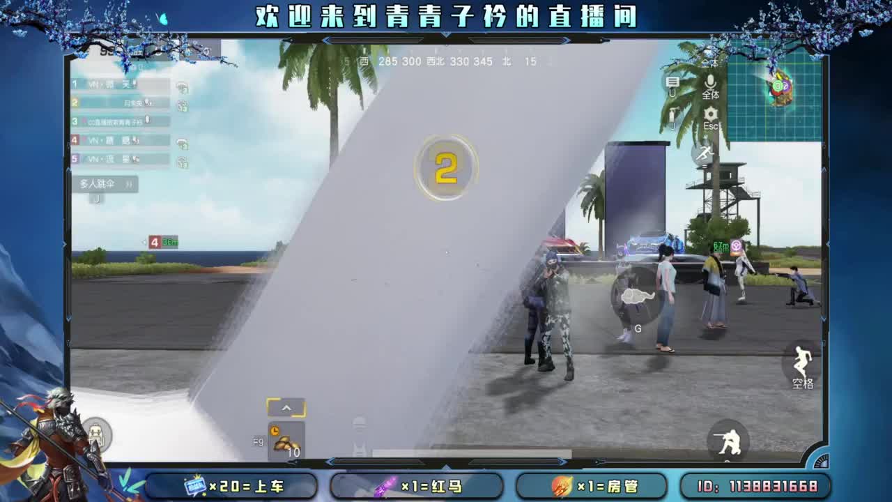 难熬的日子 总会过去。 第5段