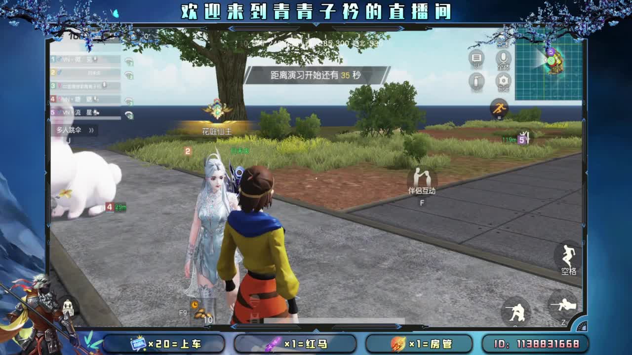 难熬的日子 总会过去。 第6段