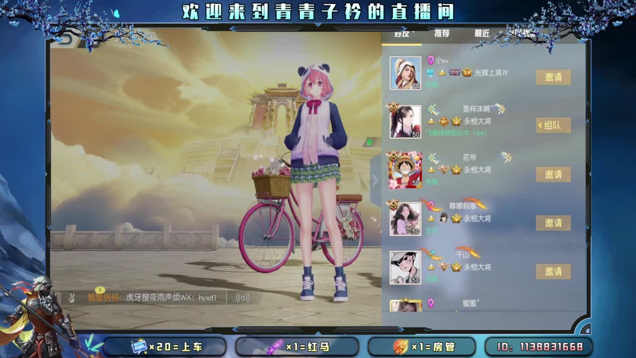 难熬的日子 总会过去。 第7段