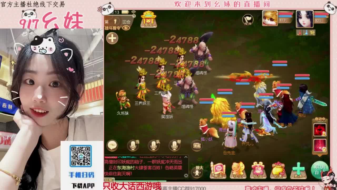 蹲一个你 第3段