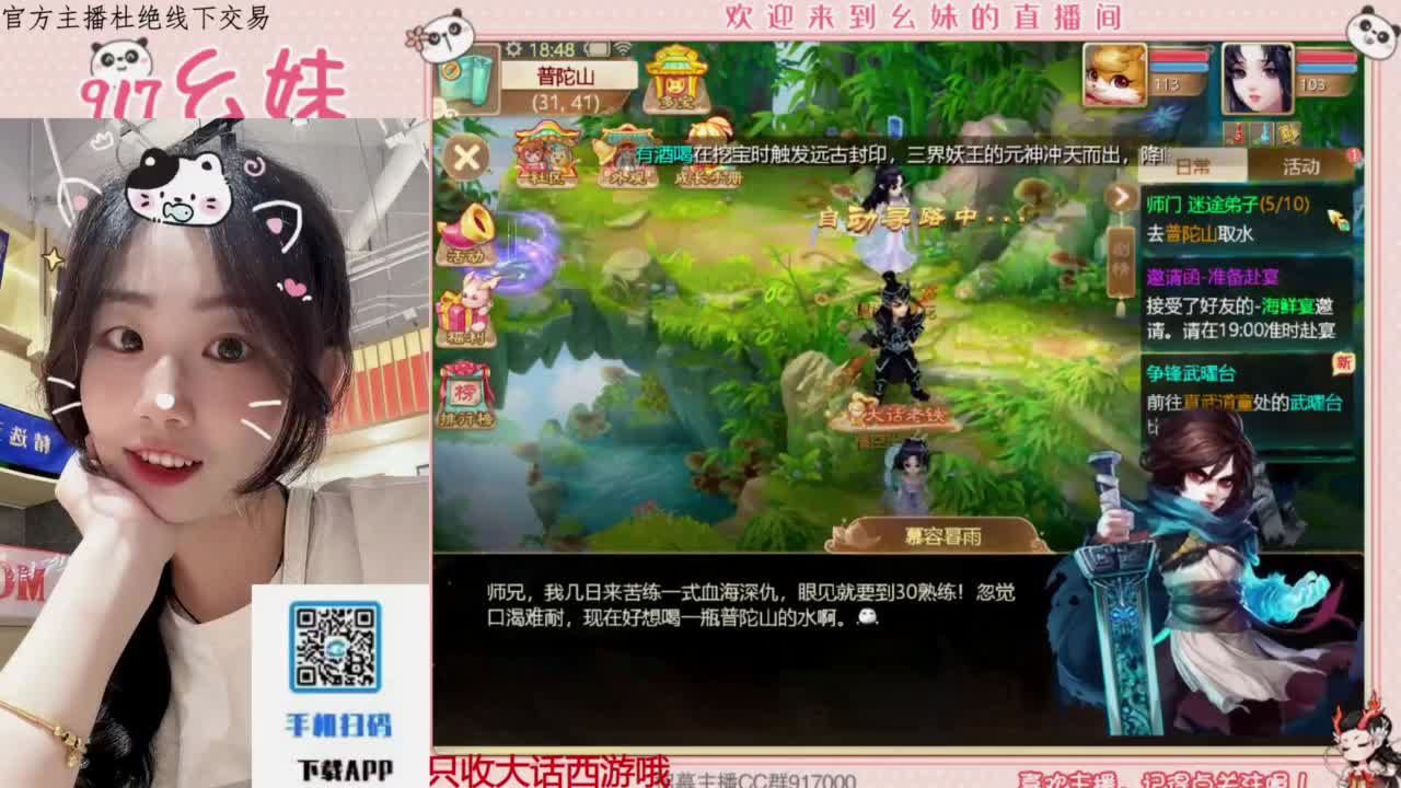 蹲一个你 第4段