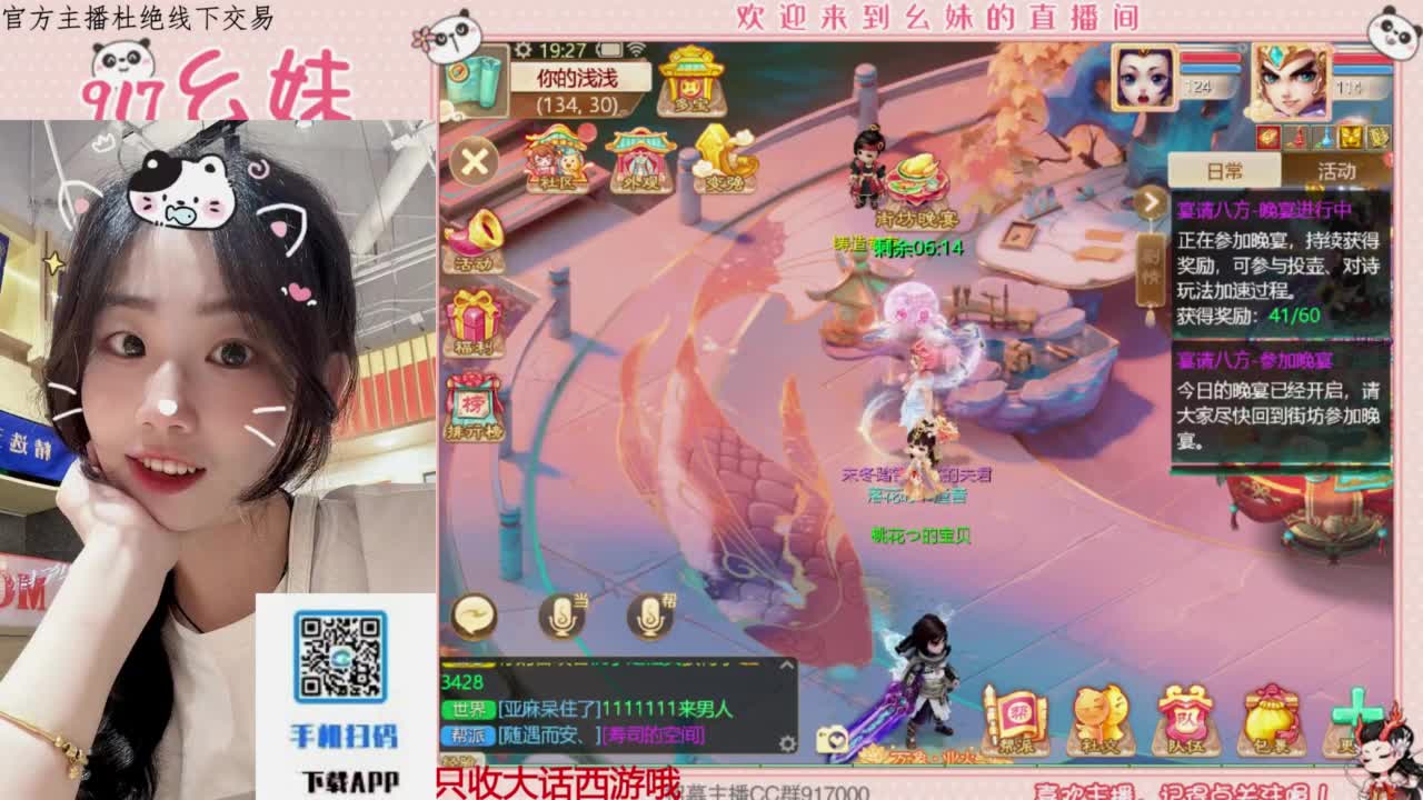 蹲一个你 第5段