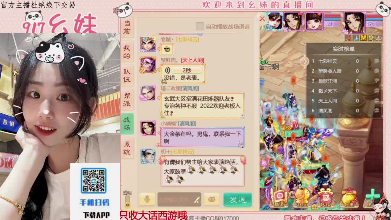 蹲一个你 第6段