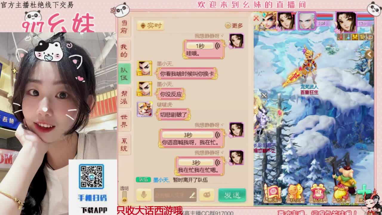 蹲一个你 第9段