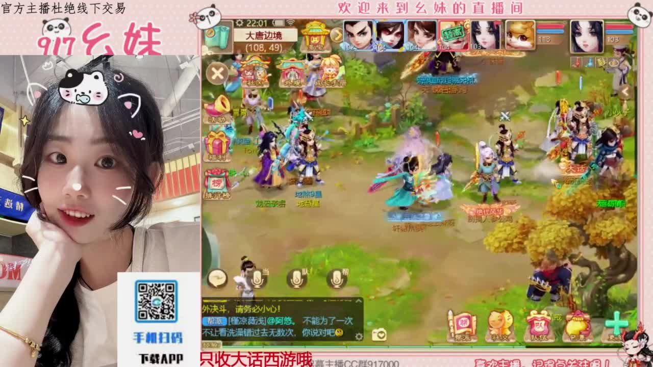 蹲一个你 第10段