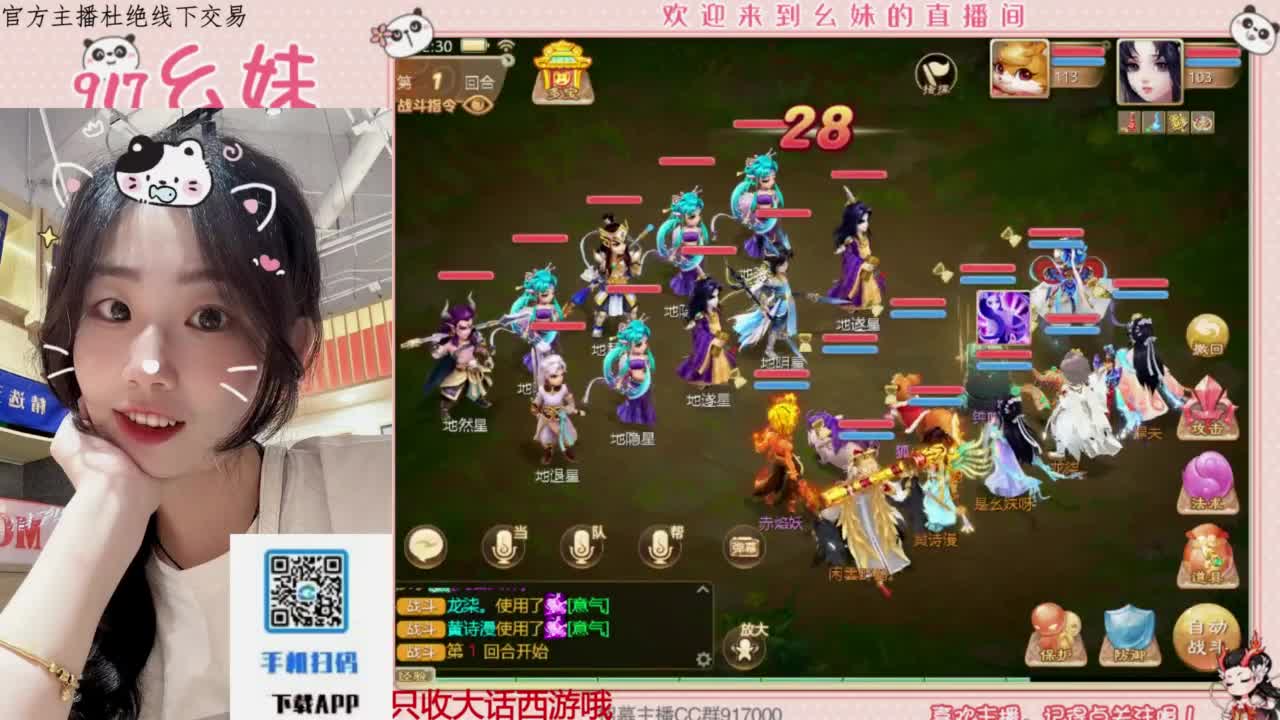 蹲一个你 第11段