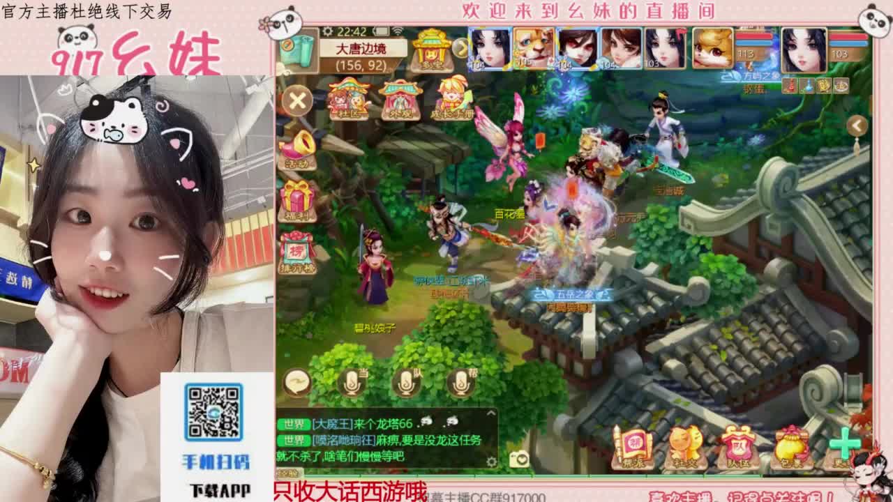 蹲一个你 第12段