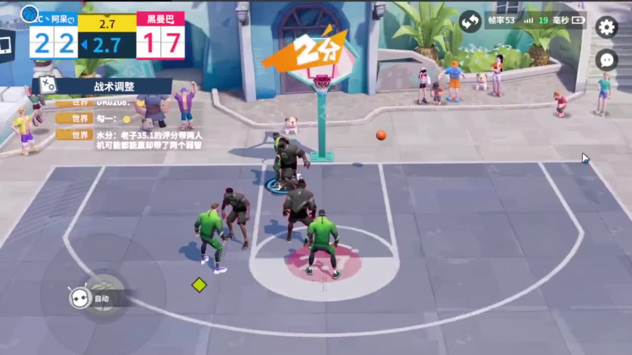 等风也等你 第1段