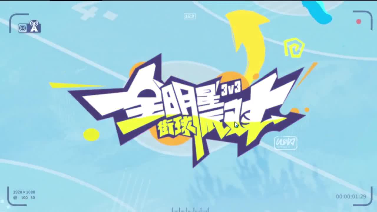 等风也等你 第4段