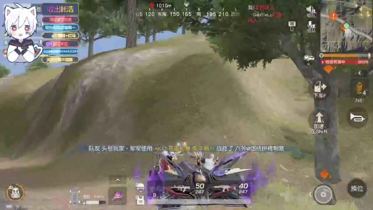 有 宝宝二队 第2段