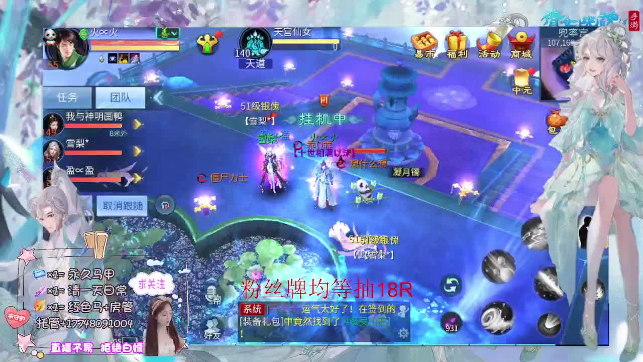 接托管-接资源 第1段