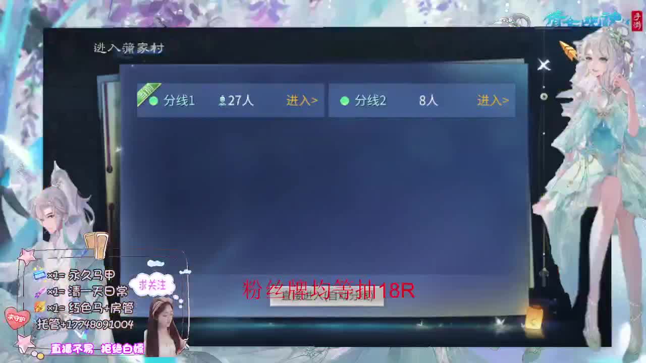 接托管-接资源 第3段