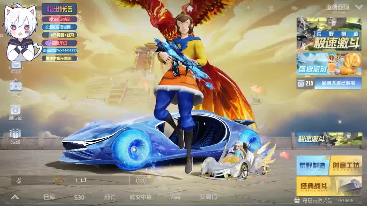 有 宝宝二队 第7段