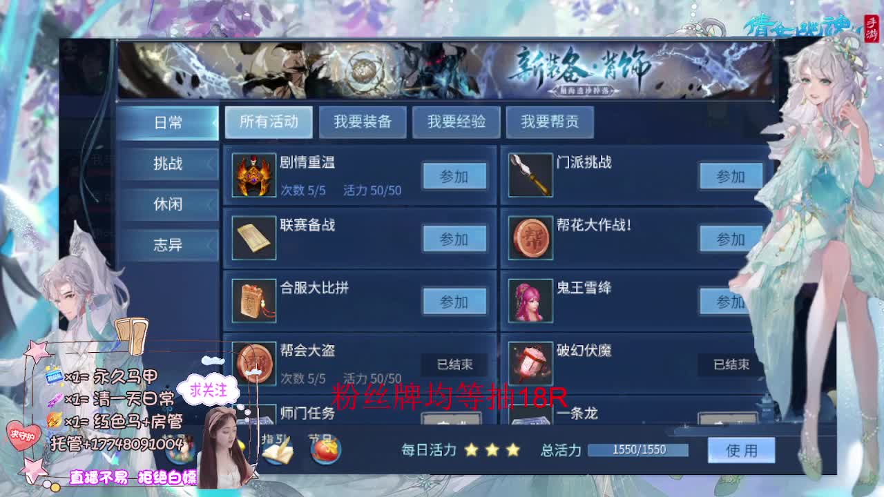 接托管-接资源 第5段