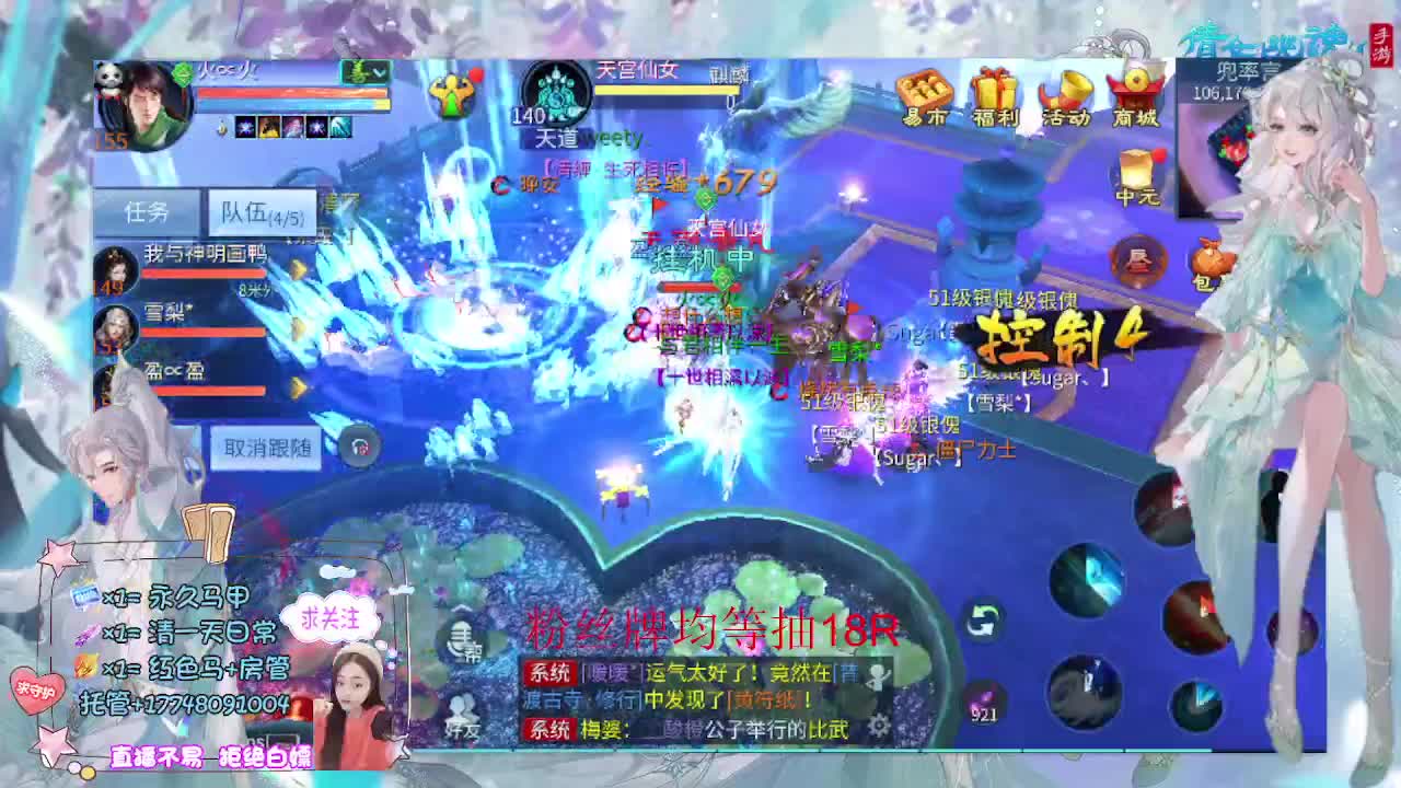 接托管-接资源 第6段