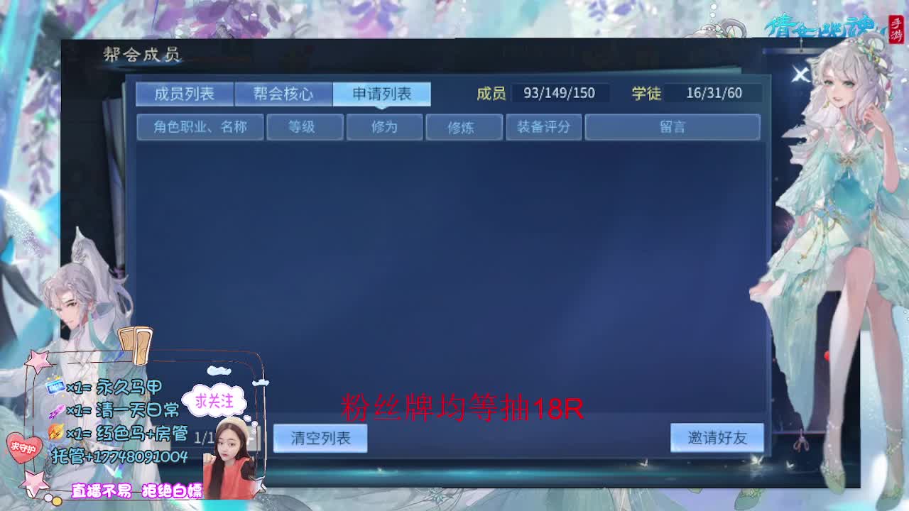 接托管-接资源 第7段