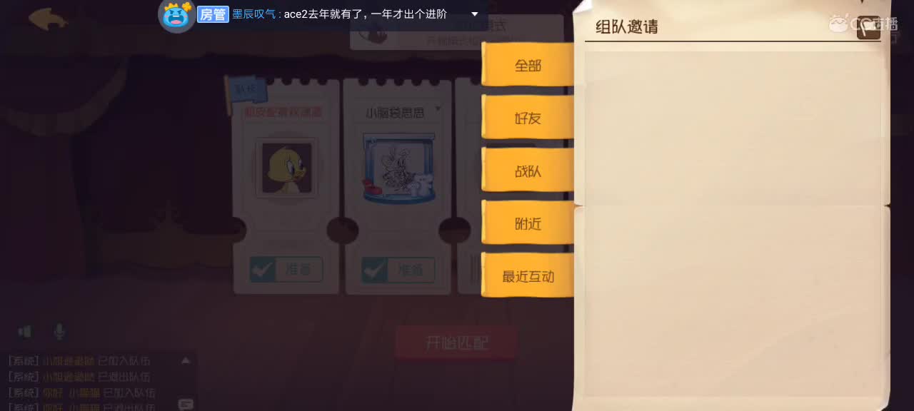 。。。。 第1段