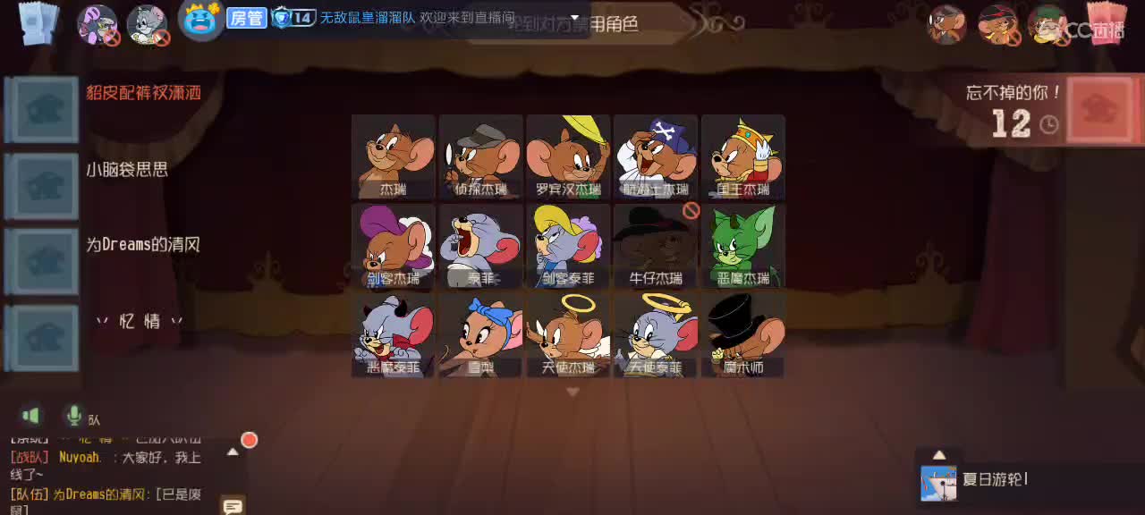 。。。。 第4段