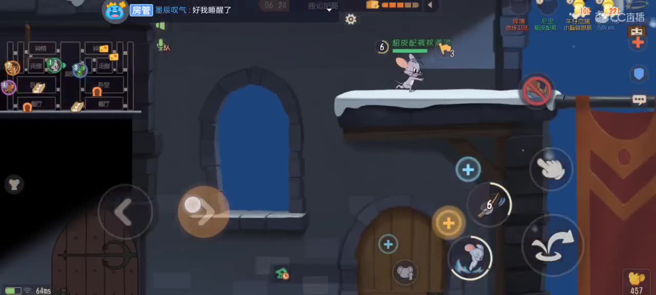 。。。。 第5段