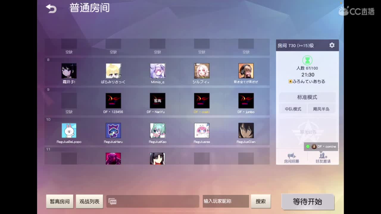 世界太脏 不看也罢，世界太美 不信你听 第2段