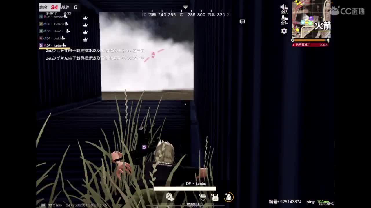 世界太脏 不看也罢，世界太美 不信你听 第3段