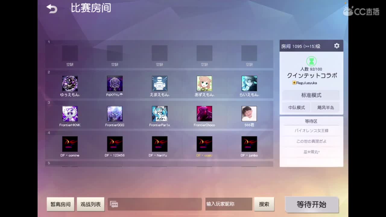 世界太脏 不看也罢，世界太美 不信你听 第4段