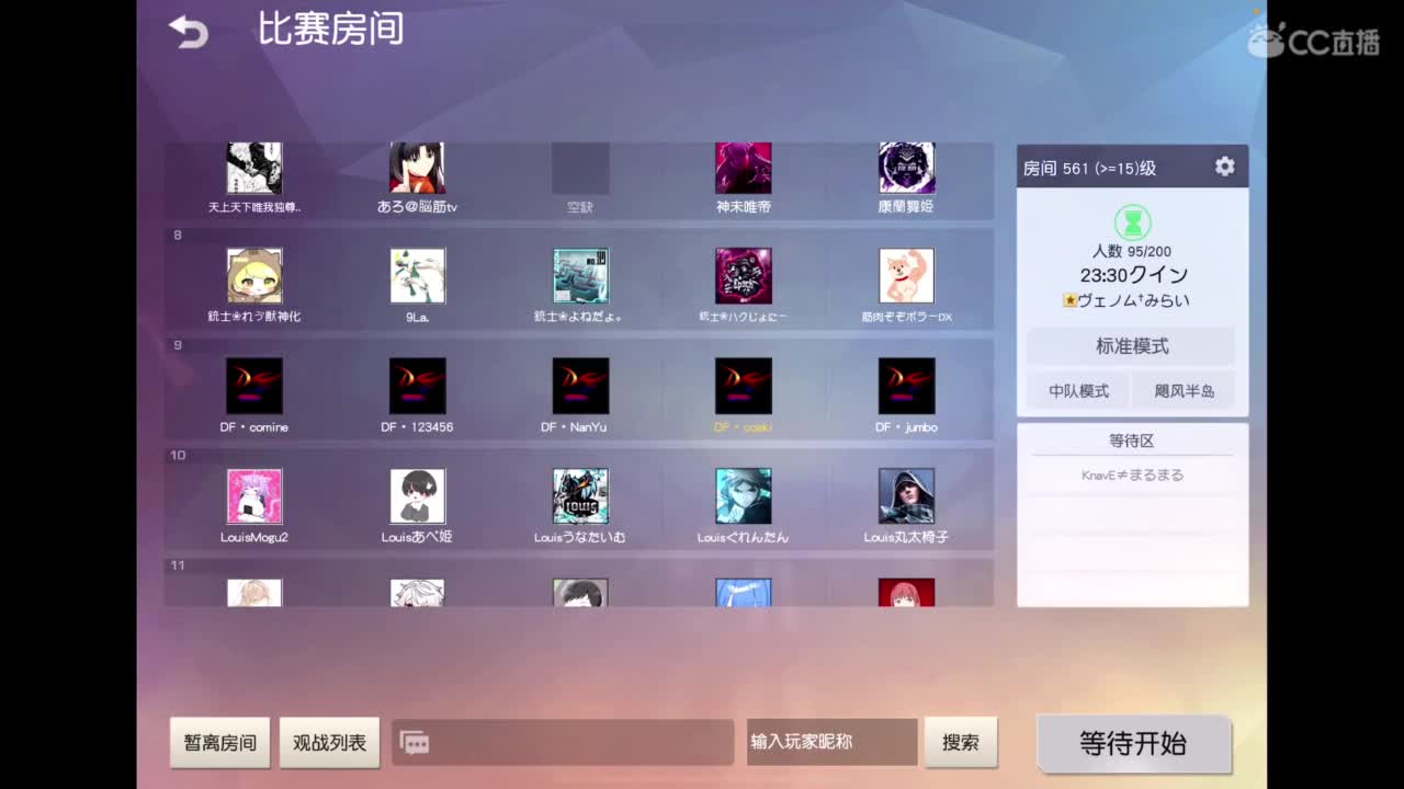 世界太脏 不看也罢，世界太美 不信你听 第6段