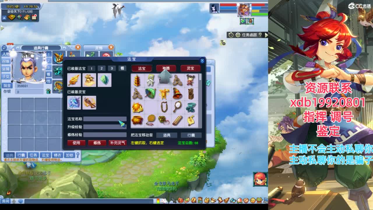 神威第一分析师 第1段